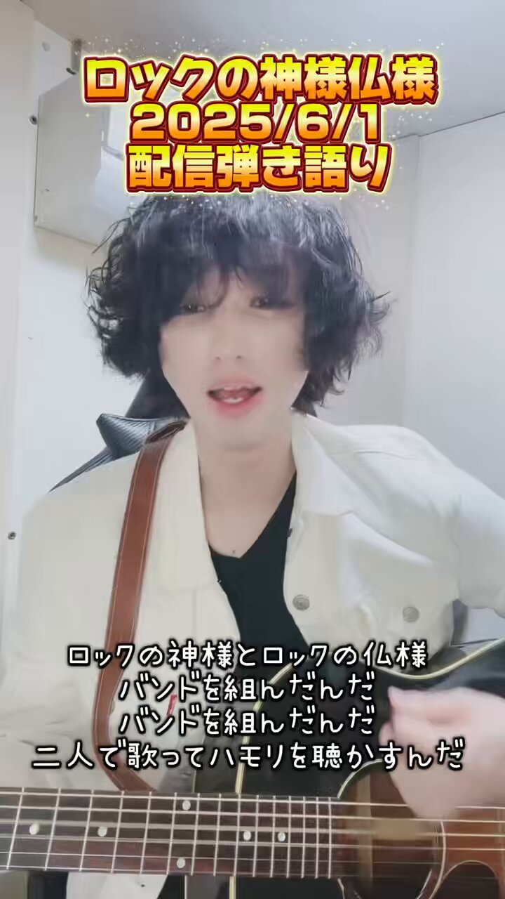 文悲朗ふみひろう@8/17(日)中目黒スパークジョイ on X: 