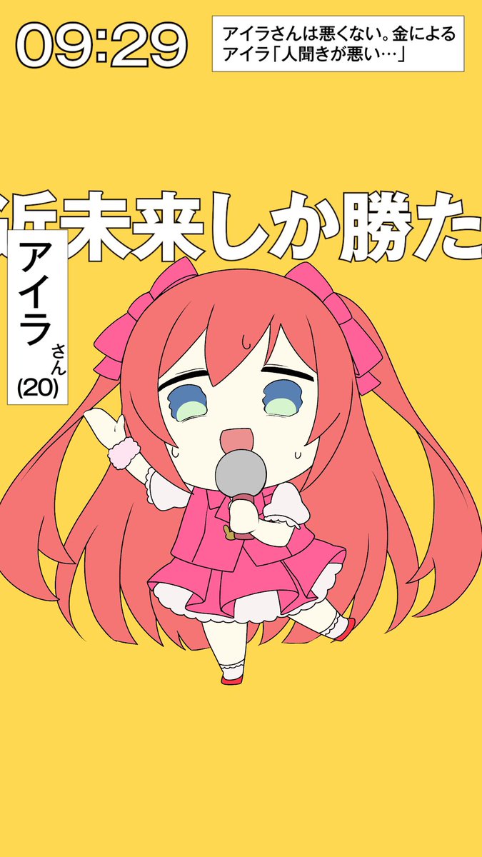 アイランド秋葉原店 (@akiba_island) / X