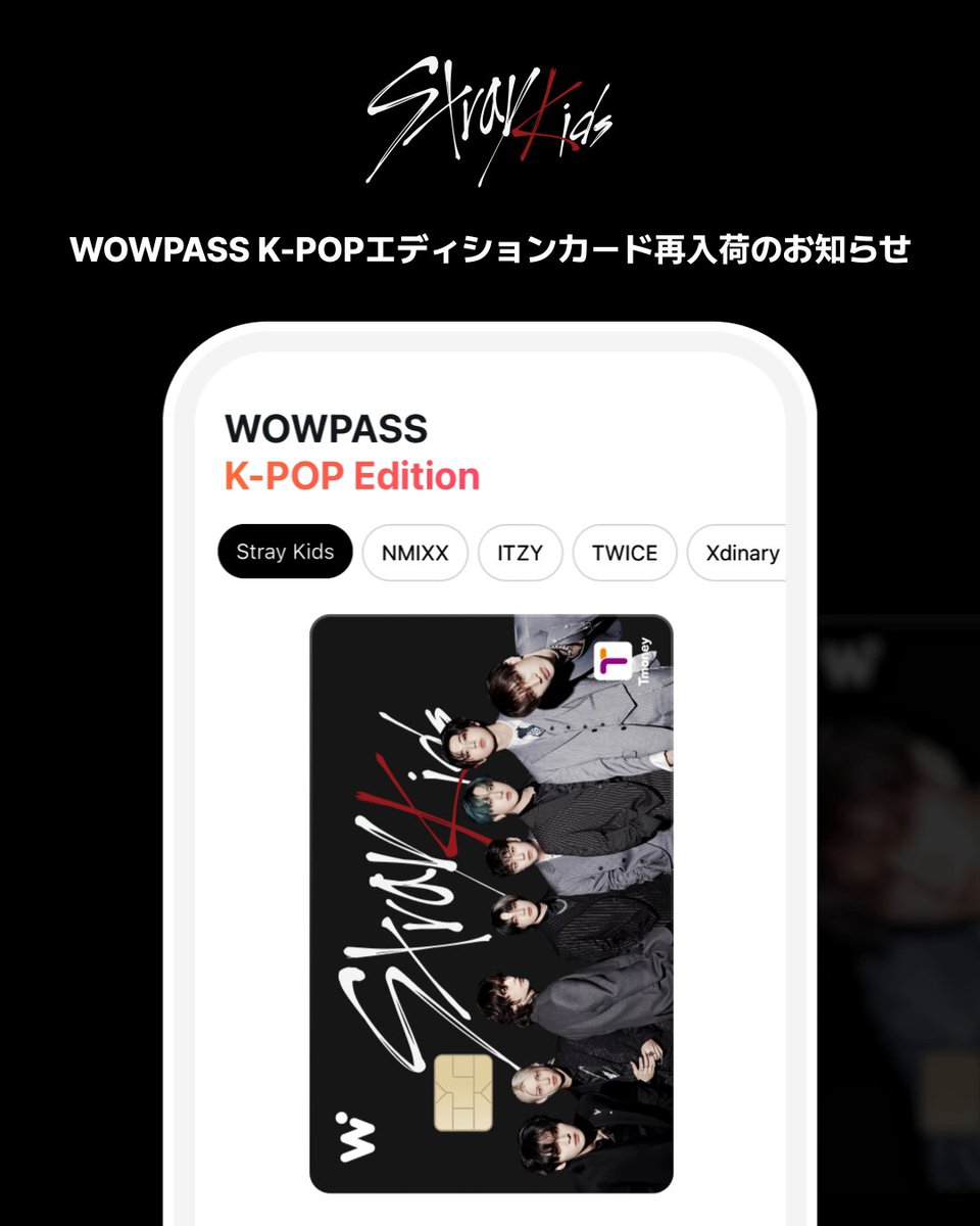 straykids Mさま専用ページ StrayKids｜Yahoo!フリマ（旧PayPayフリマ）