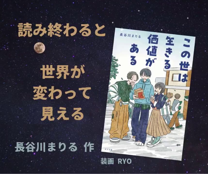 ポプラの秋('15「ポプラの秋」製作委員会) ポプラの秋('15「ポプラの秋」製作委員会)