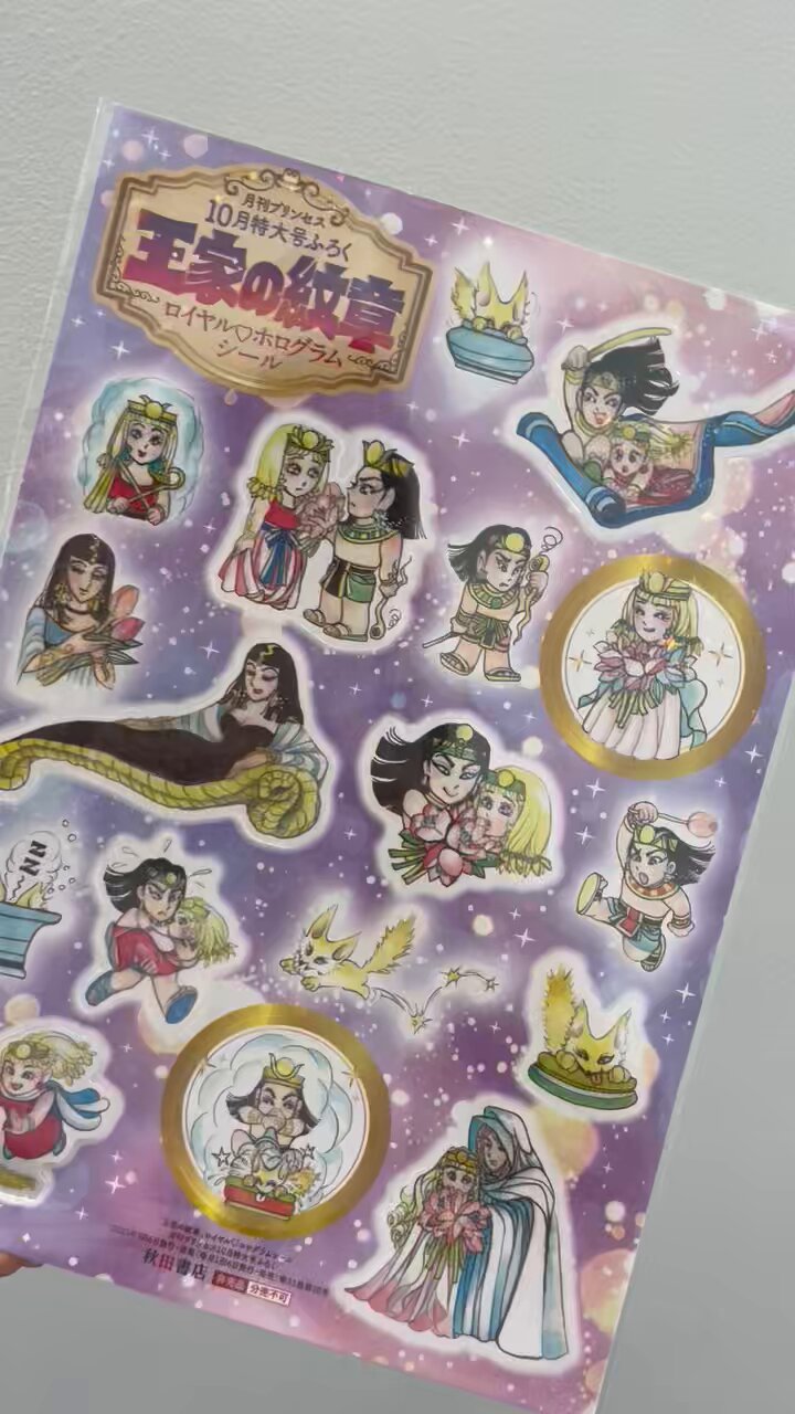 王家の紋章公式👸最新70巻発売中！ (@ouke_carol) / X