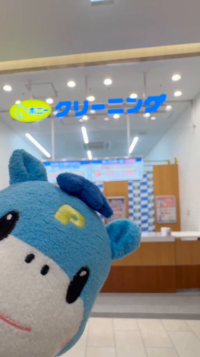 しょう様 リクエスト 6点 まとめ商品 クリーニング済 ポニ太さんぽ ～かき氷編～ @東京・谷中 大人気の【ひみつ堂