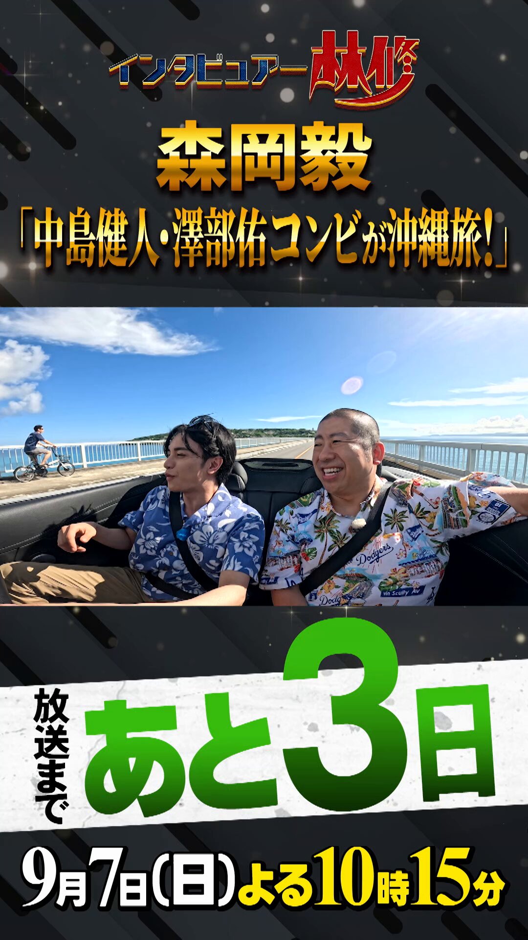 ミキティ　地元です。地元じゃなくても、地元です。今度は野外でワンマンです。 きょこ:🪞️ (@313Lovekento) / X