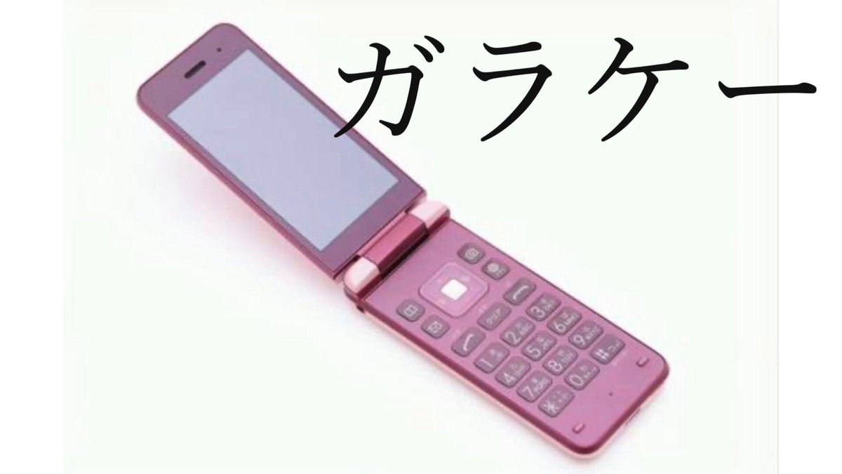 たかやん たかやん / Takayan (@takayan_gorizal) / X