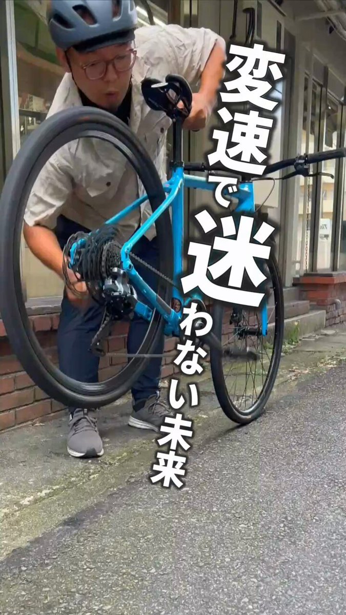 京都限定 ♡自転車 ブランド♡エイリン Eirin レトロ ブルー 新生活におすすめ！！】エイリンオリジナル自転車2021年モデルの