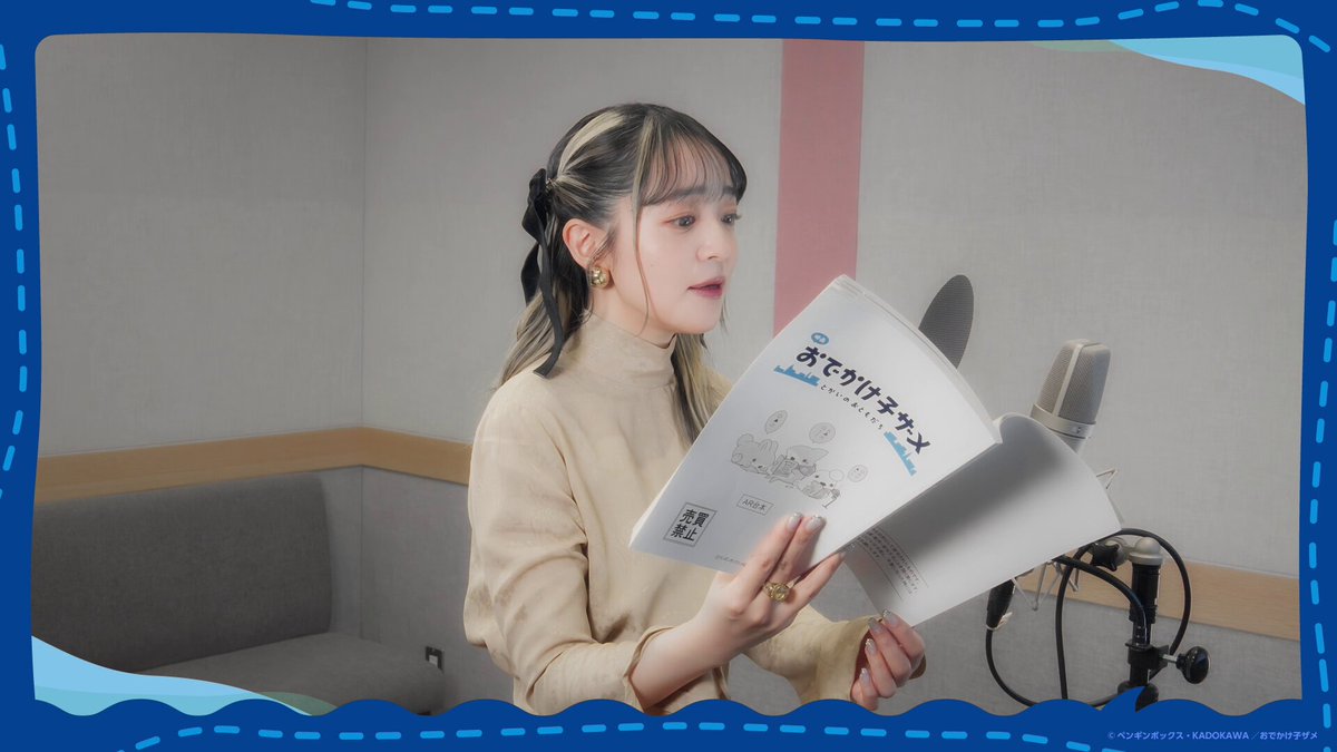 ★you◎千円以下はおまとめでお値下げ可様♥️専用ページ★ オトイロハ てるてるちゃん CD 新品未開封 最終値下げ 1/7 NEEDY