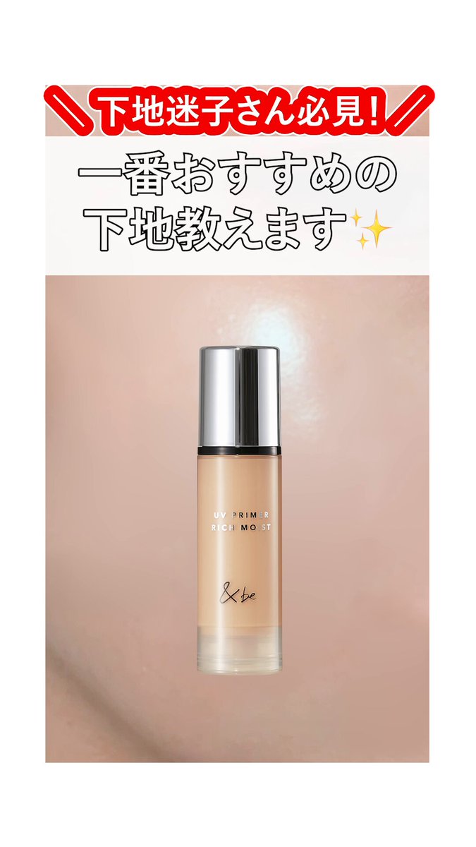 &be(アンドビー)セット　※一度の撮影使用のみ &be(アンドビー)セット ※一度の撮影使用のみ