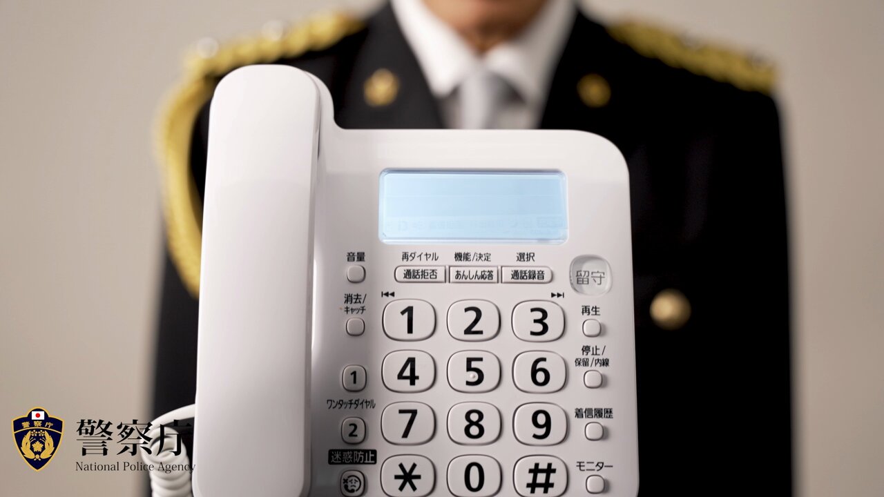 神奈川県警察本部犯罪抑止対策室 on X: 