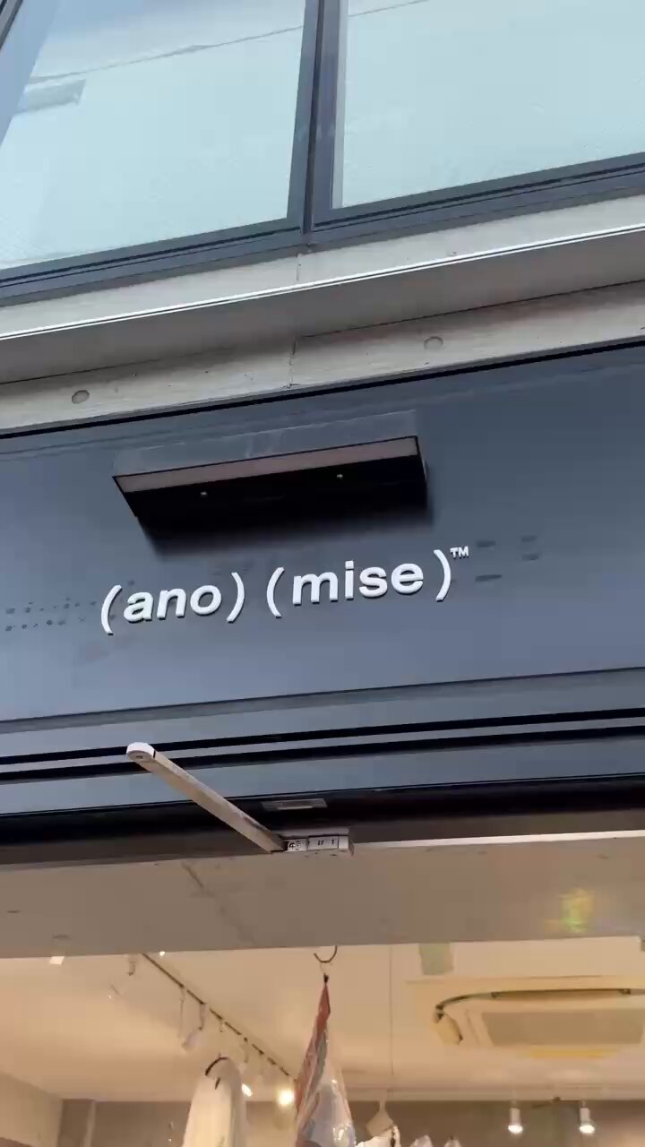 MNSスタッフ on X: 