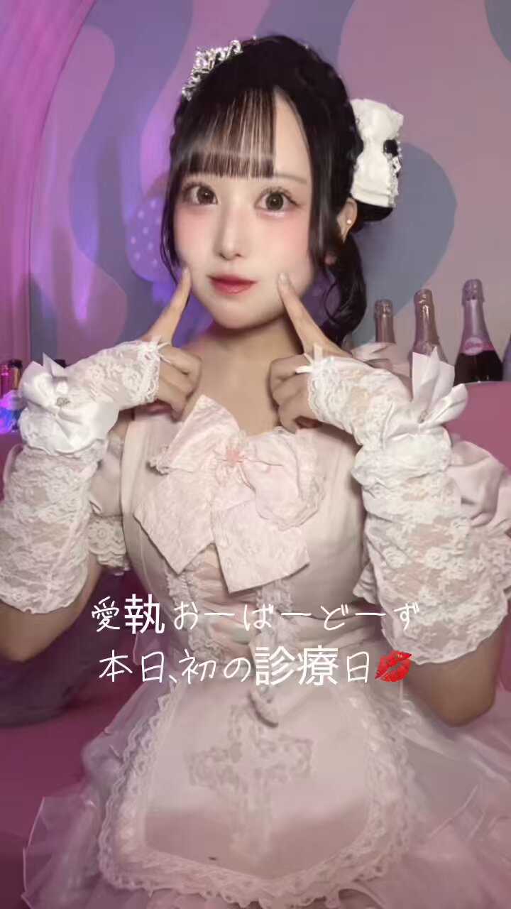 ティアラ(てぃあら)®👑 (@tiara__baby) / X