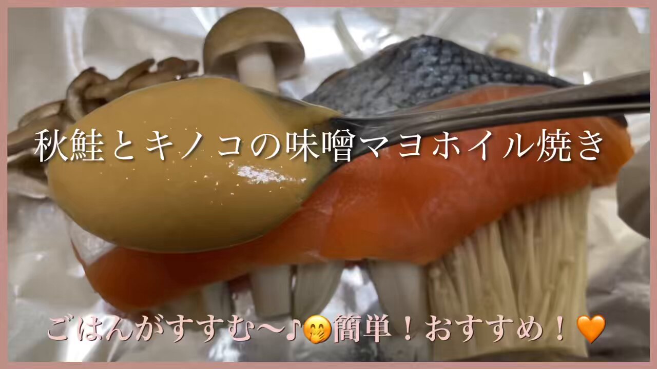 食欲の秋にまっしぐら 〇〇の秋」といえば…🤔💭？ 「食欲の秋」が思い浮かんだ方は