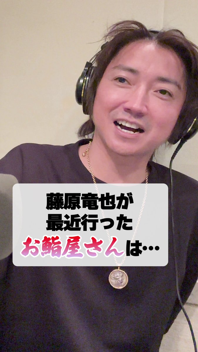 【大型配送タイプ】藤原竜也さん掲載ページ（A3サイズ配送） 大型配送タイプ】藤原竜也さん掲載ページ（A3サイズ配送） 大型