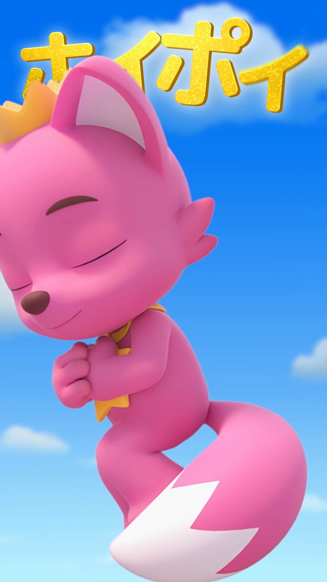 pinkfong_japan on X: 