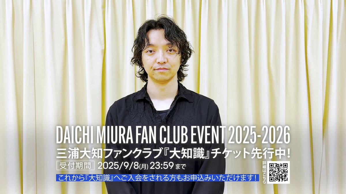 三浦大知 FANCLUB EVENT 2017 2wayバックパックトート 三浦大知 FANCLUB EVENT 2017 2wayバックパックトート