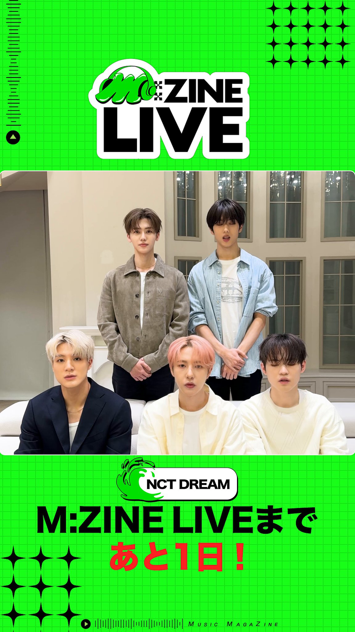 MADEIN サイン会 イェソ 17日2部② ⭐MADEIN S⭐ ヨントンイベント!! 8/16 | ZOA K-POP