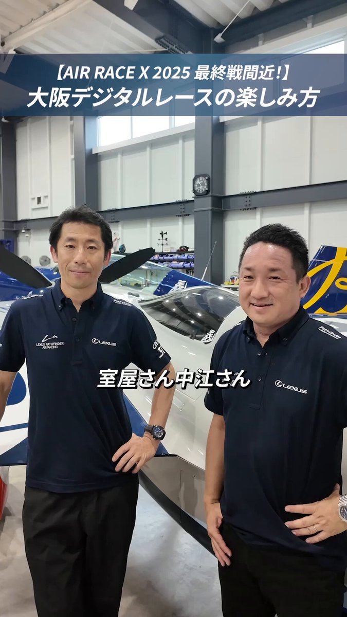 【激レア】サイン付き！レクサス　パスファインダー　エアレーシング　フライトタグ 激レア】サイン付き！レクサス パスファインダー エアレーシング