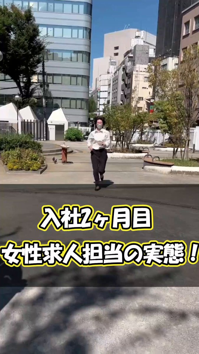 スタッフ採用担当のやつのやつ('ω') (@marine__daisuki) / X