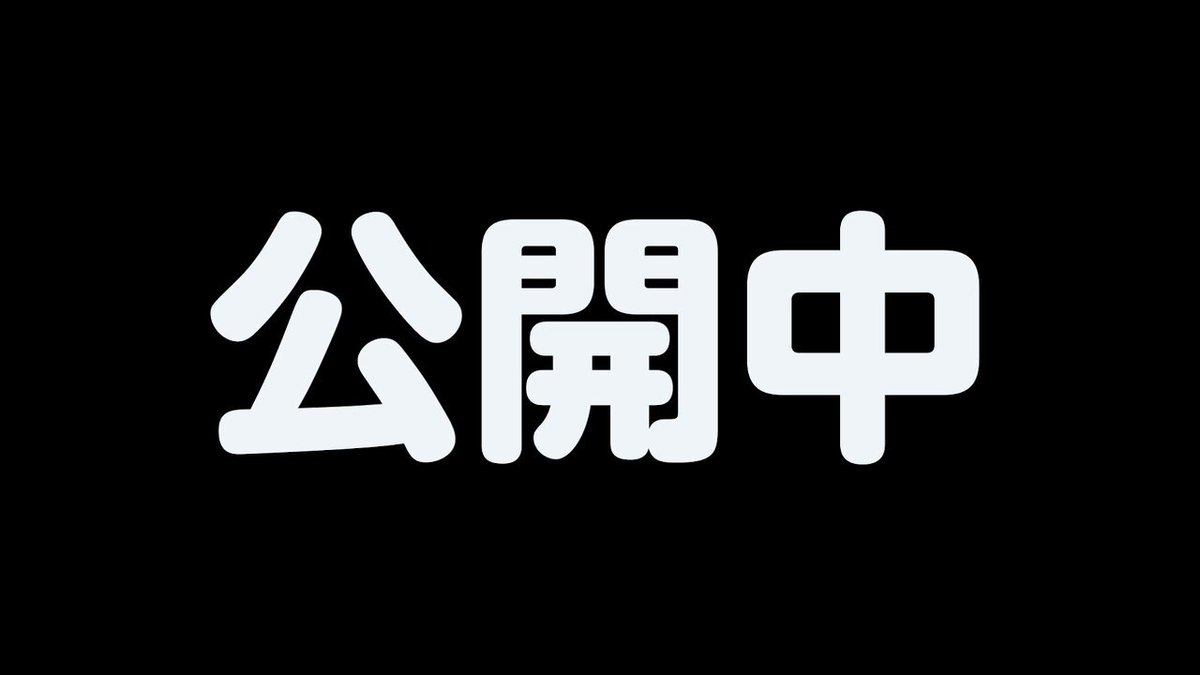 いそまる【スロパチステーション】 (@isomaru_sps1) / X