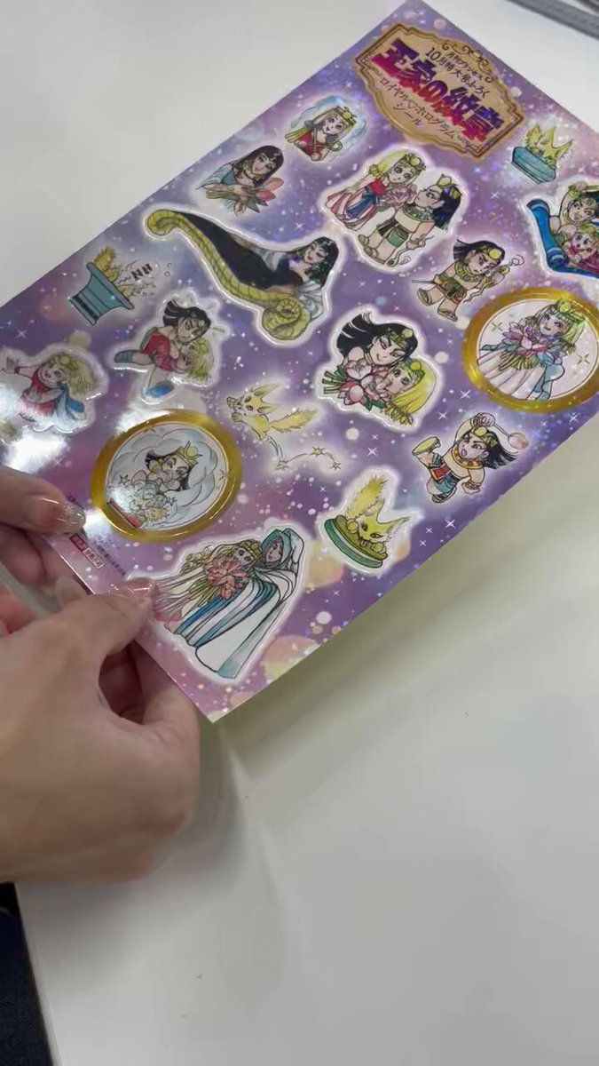 王家の紋章公式👸最新70巻発売中！ (@ouke_carol) / X