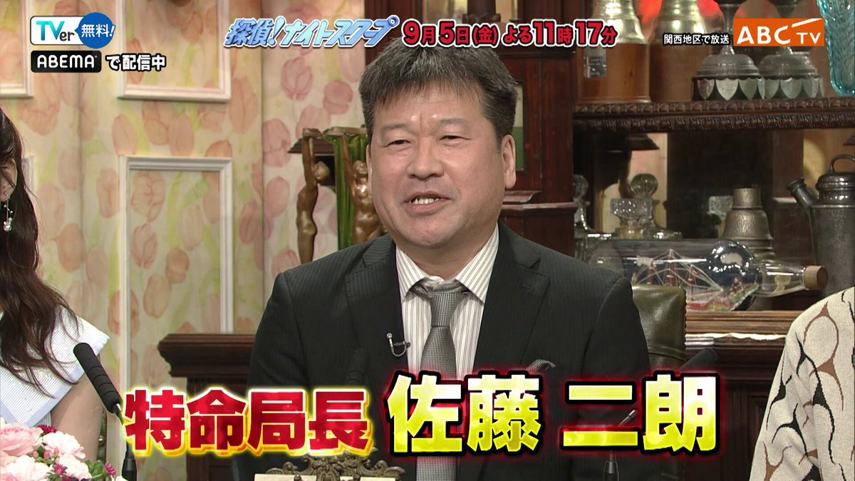 今週のナイトスクープは…🕵 ①#田村裕 探偵 家のカギを閉めない彼氏