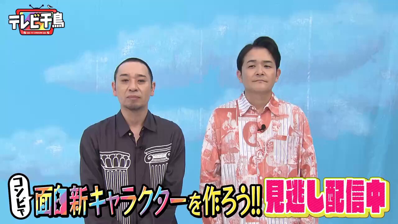 ポピーものしりテレビ局 テレビ】日本テレビ系「ZIP!」出演しました | 絶景
