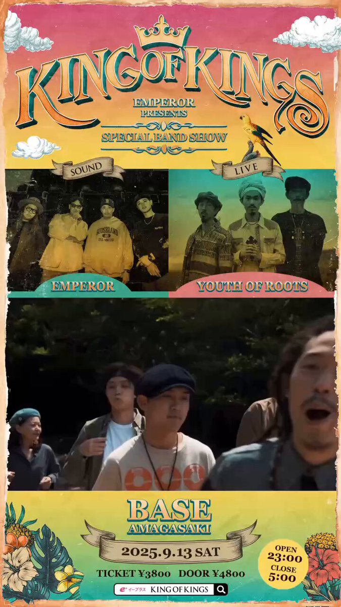 emperor taku (@emperortaku0714) / X