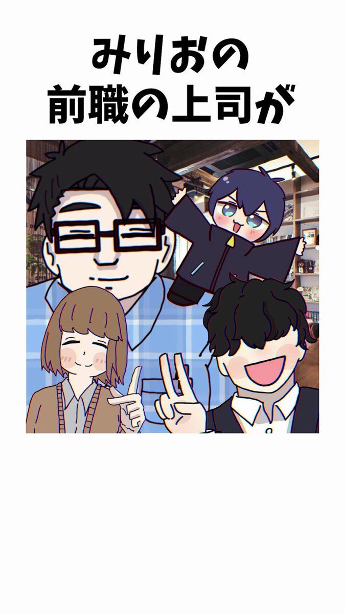 みりお🚀💫(Mirio) (@mk_ntm418) / X