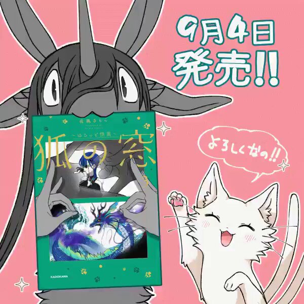 TSUkIMITSUAo𓈒☪︎☘️ on X: 