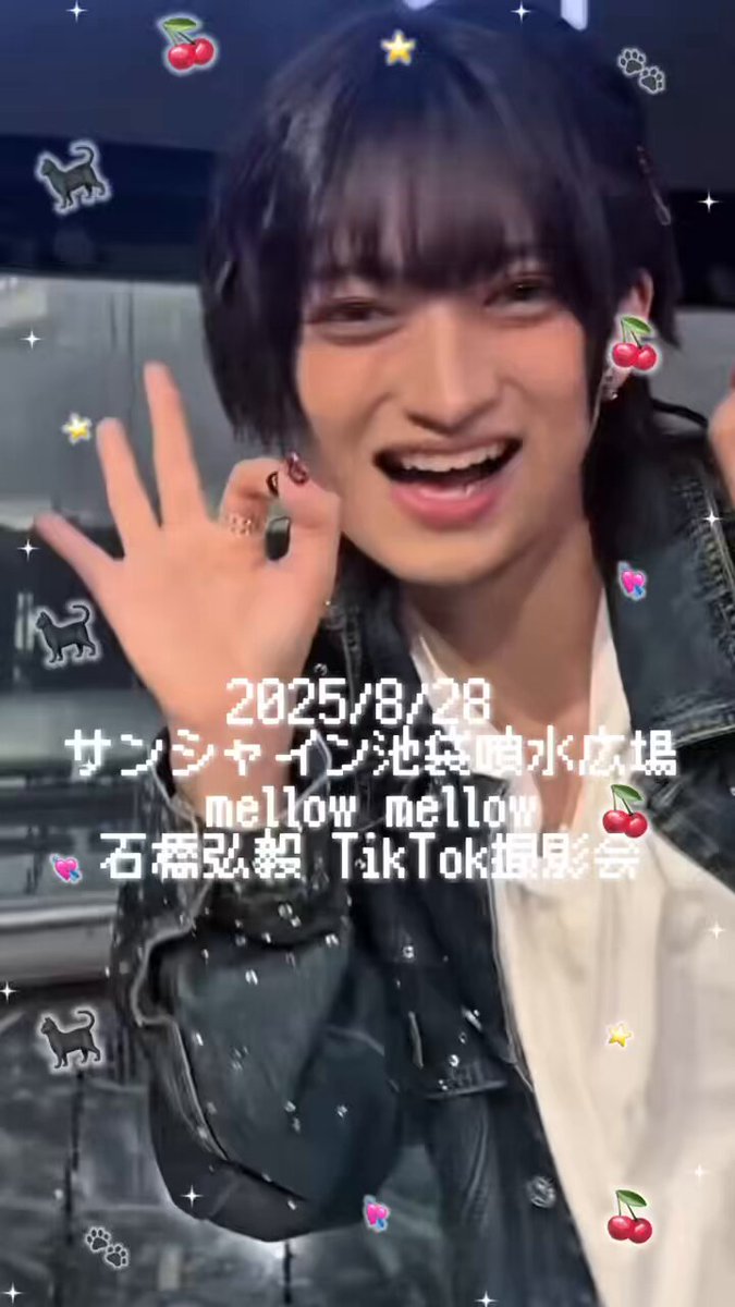 石橋弘毅 サイン入りブロマイド 石橋弘毅 on X: 