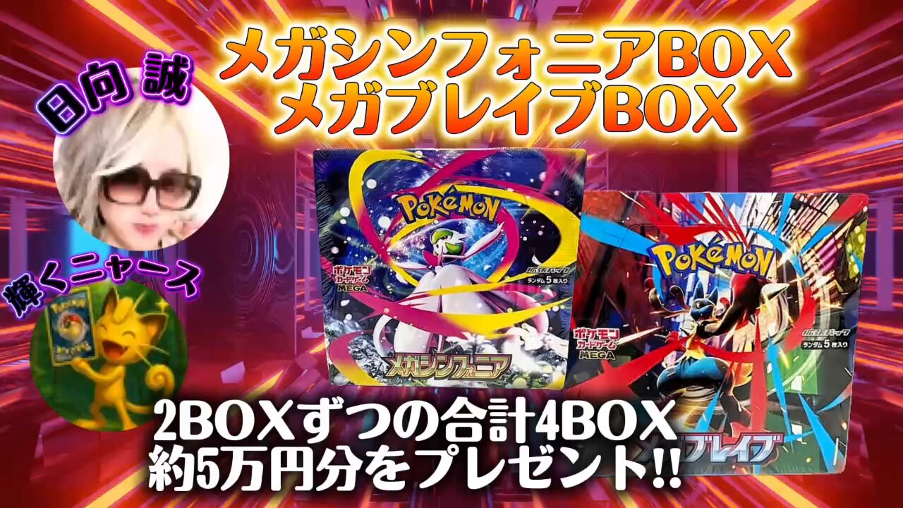 XBlush ポスカ付き 未開封 ローダー】すんません！シュリンク付き未開封BOXの最高の保管