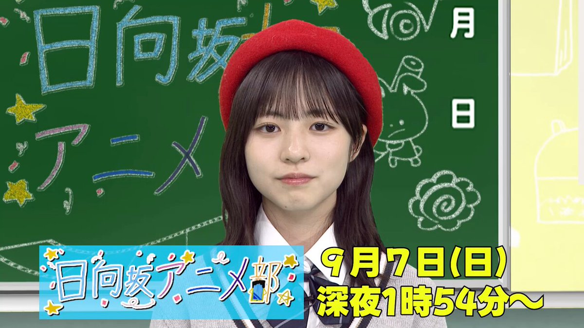 \"乃木坂46 x 台湾 「黑糖珍珠撞奶」第二弾の告知ロングポスター 乃木坂46 x 台湾 「黑糖珍珠撞奶」第二弾の告知ロングポスター