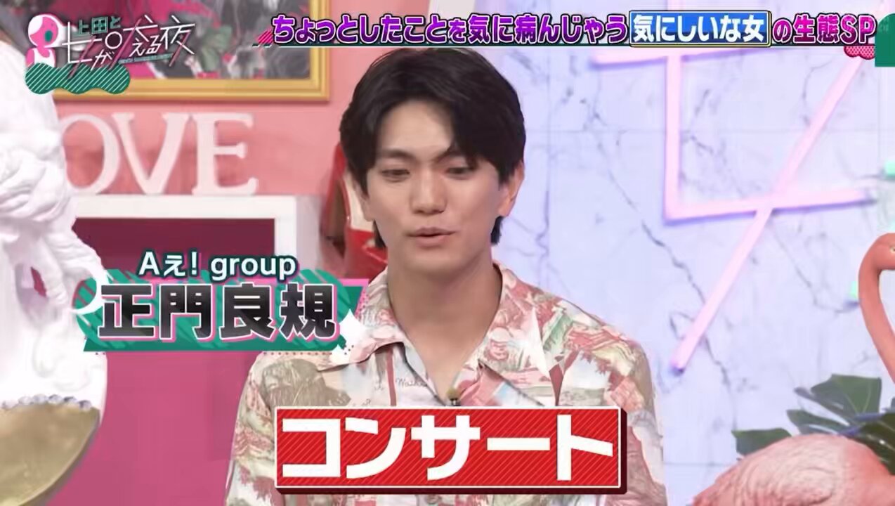 aぇgroup - Search / X