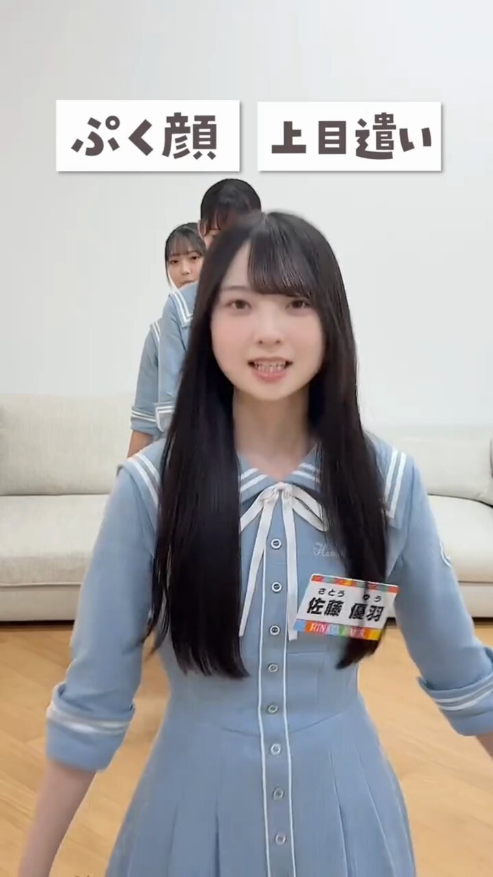 日向坂46 佐藤優羽 直筆サイン Tシャツ 画像・写真 | 日向坂46新メンバー“五期生”佐藤優羽、手書き