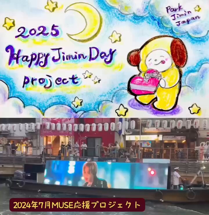 PARKJIMINJAPAN (@PARKJIMINJAPAN) / X