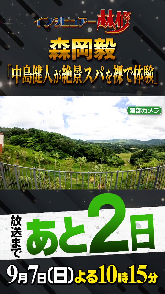ミキティ　地元です。地元じゃなくても、地元です。今度は野外でワンマンです。 きょこ:🪞️ (@313Lovekento) / X