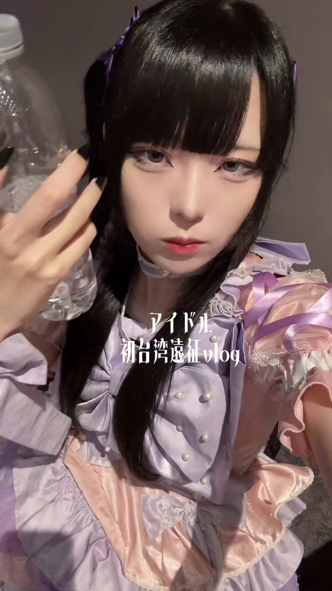 ぴぴ 【10/27 KTZeppYokohama】 (@AZATOY_pipi) / X