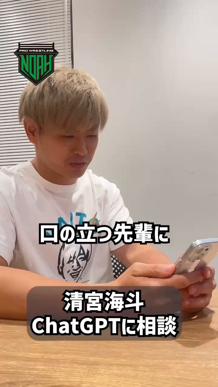 拳王 お取り置き 拳王 お取り置き 半日天下】KENTAに負けた… GHCを落とした…けど見