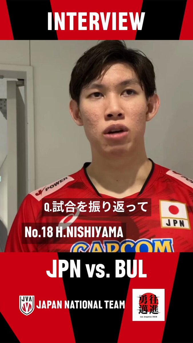 早い者勝ち⚡️日本代表支給品 バレー アシックス バレーボールシューズ | スポーツ用品はスーパー