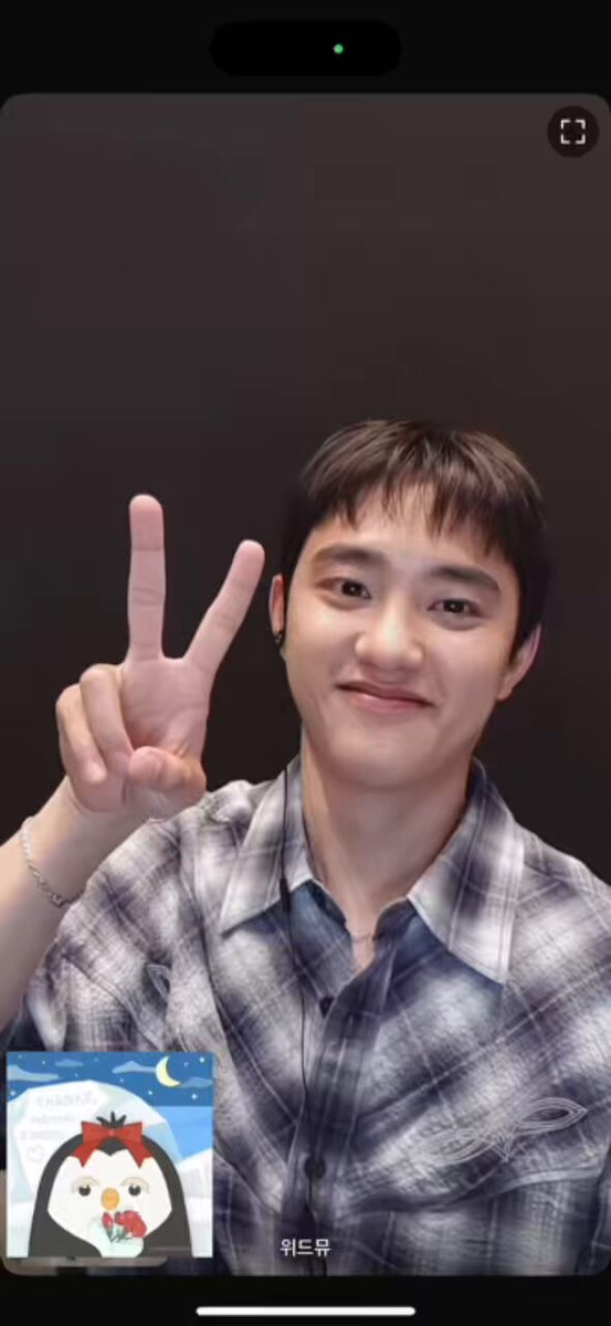 【レア】DFTF A4 フォト ギョンス　D.O. 公式MD EXO 限定 🌸D.O. for life🌸 (@mikipon11241) / X