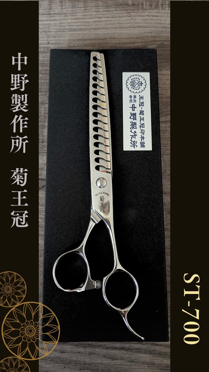 本物のハサミ屋が厳選☀スパっと切れる理美容師プロ用シザーカットバサミ☀トリマー良 スパっと切れる理美容師プロ用シザーカットバサミはさみ