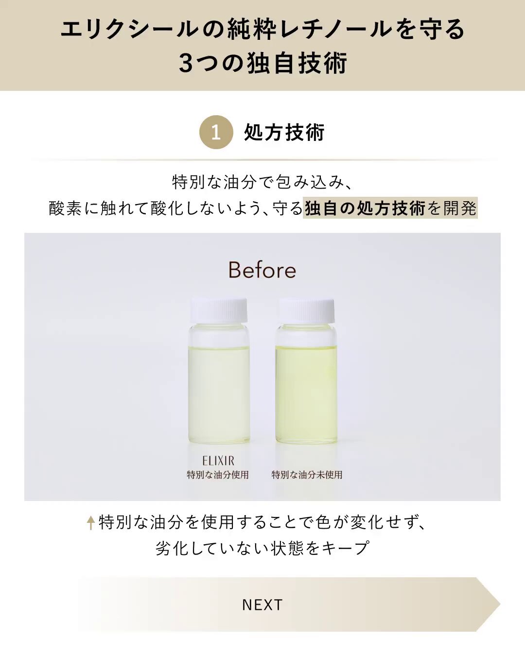 satisatisatix★休養中✩.*さま専用 資生堂 2点 satisatisatix☆休養中✩.*さま専用 資生堂 2点 エリクシール