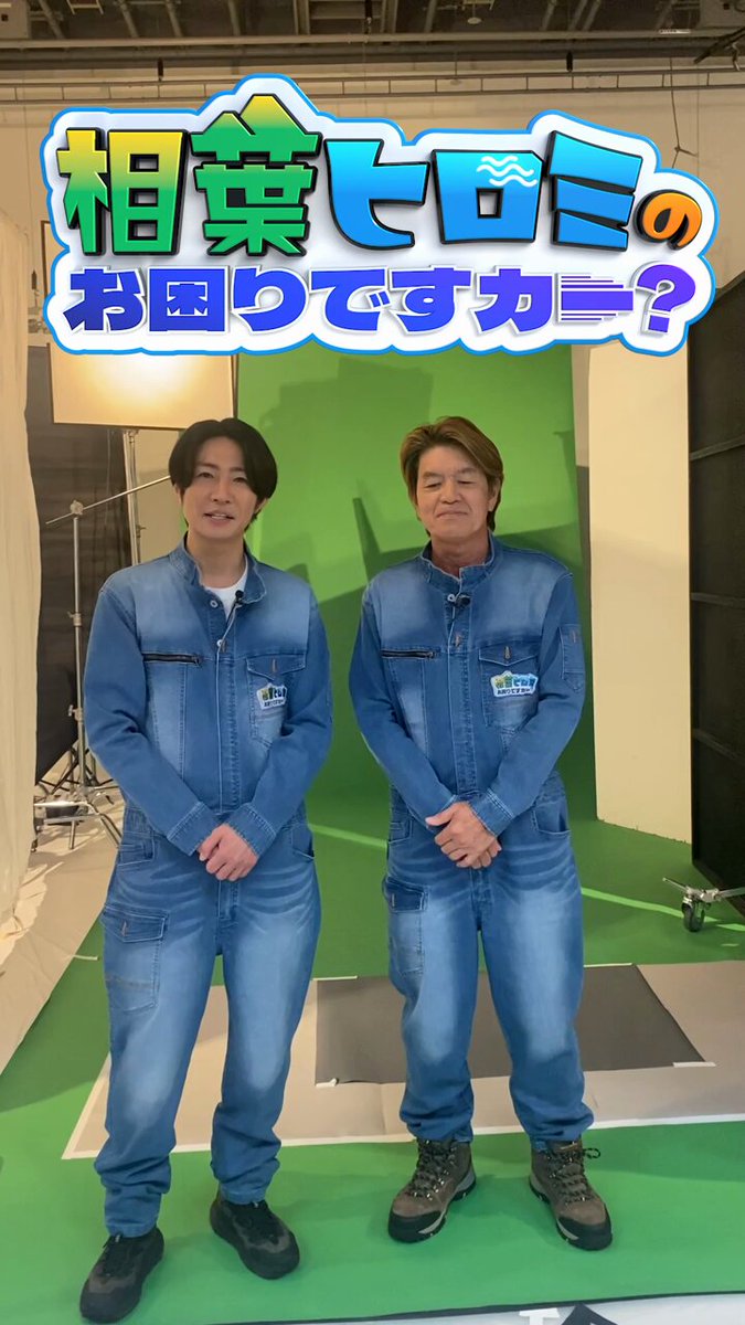 sato💙🇯🇵2020.12.31ARASHIと共に🍀🌈💕 (@junejune4579) / X