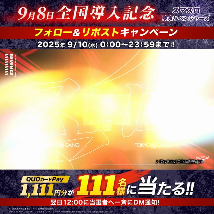 ✴︎ご成約品✴︎フォロワー様　イベント割引　２点 pictSQUARE - オンライン即売会サービス