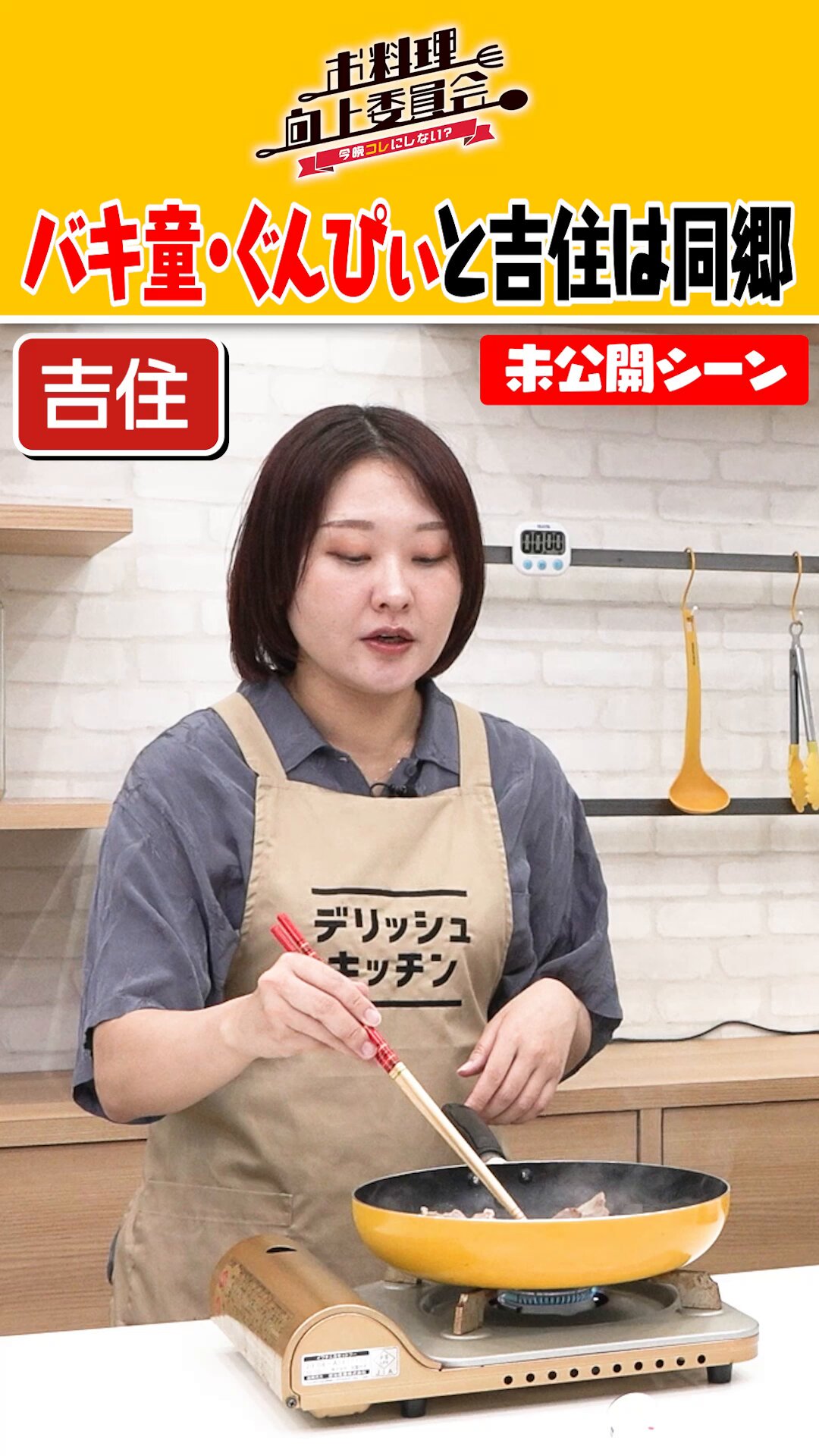 牛　バキ サクラ】 DB+S 金剛かわはぎ竿 1.95m 20-30号 SAKURA KONGOU
