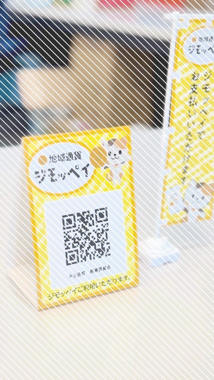 高知信用金庫 on X: 
