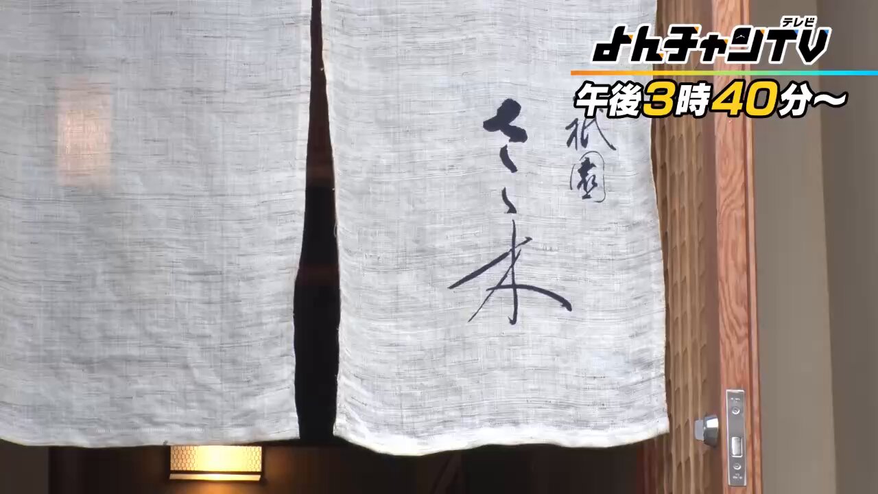 よんちゃん 31cECgqQuUL.jpg_BO30,255,255,