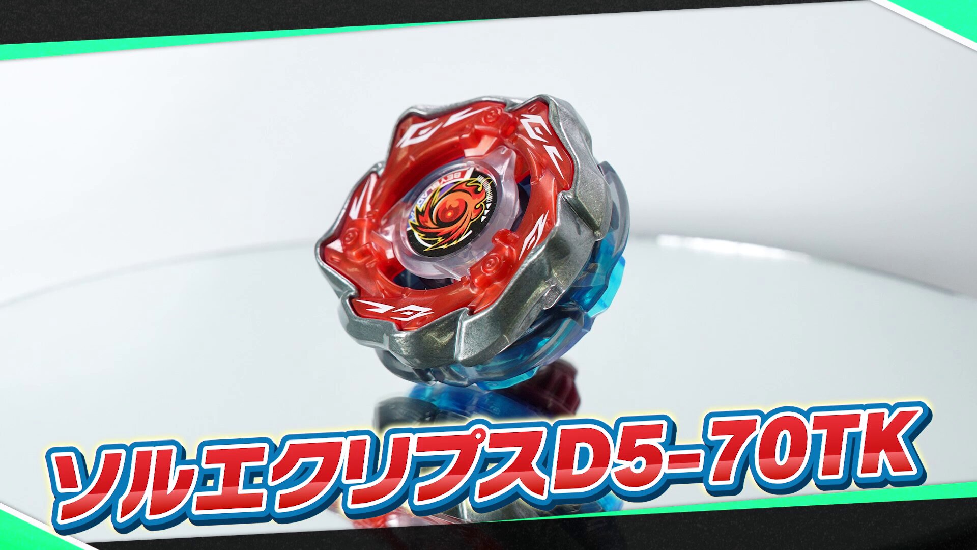ベイブレード公式アカウント (@beyblade_info) / X