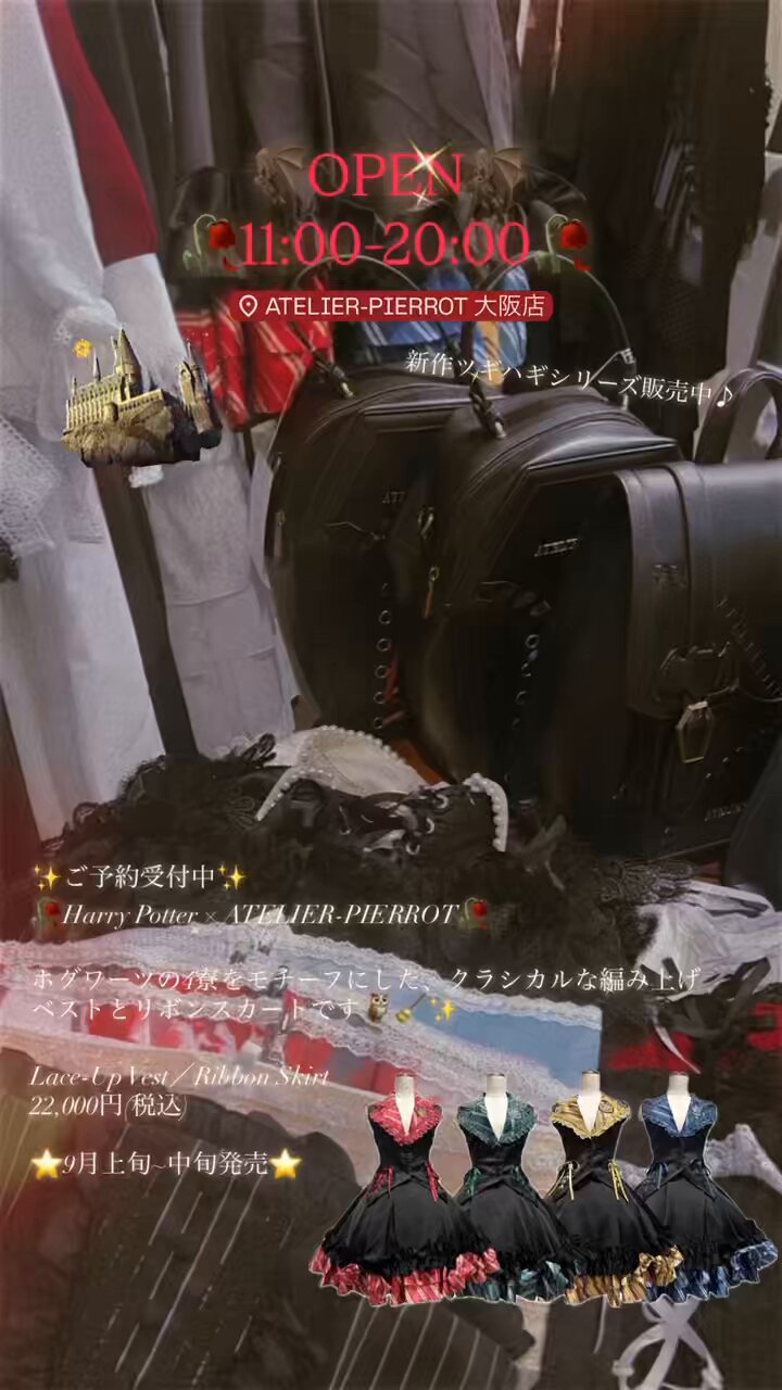 🎪ATELIER-PIERROT大阪店🎪 on X: 