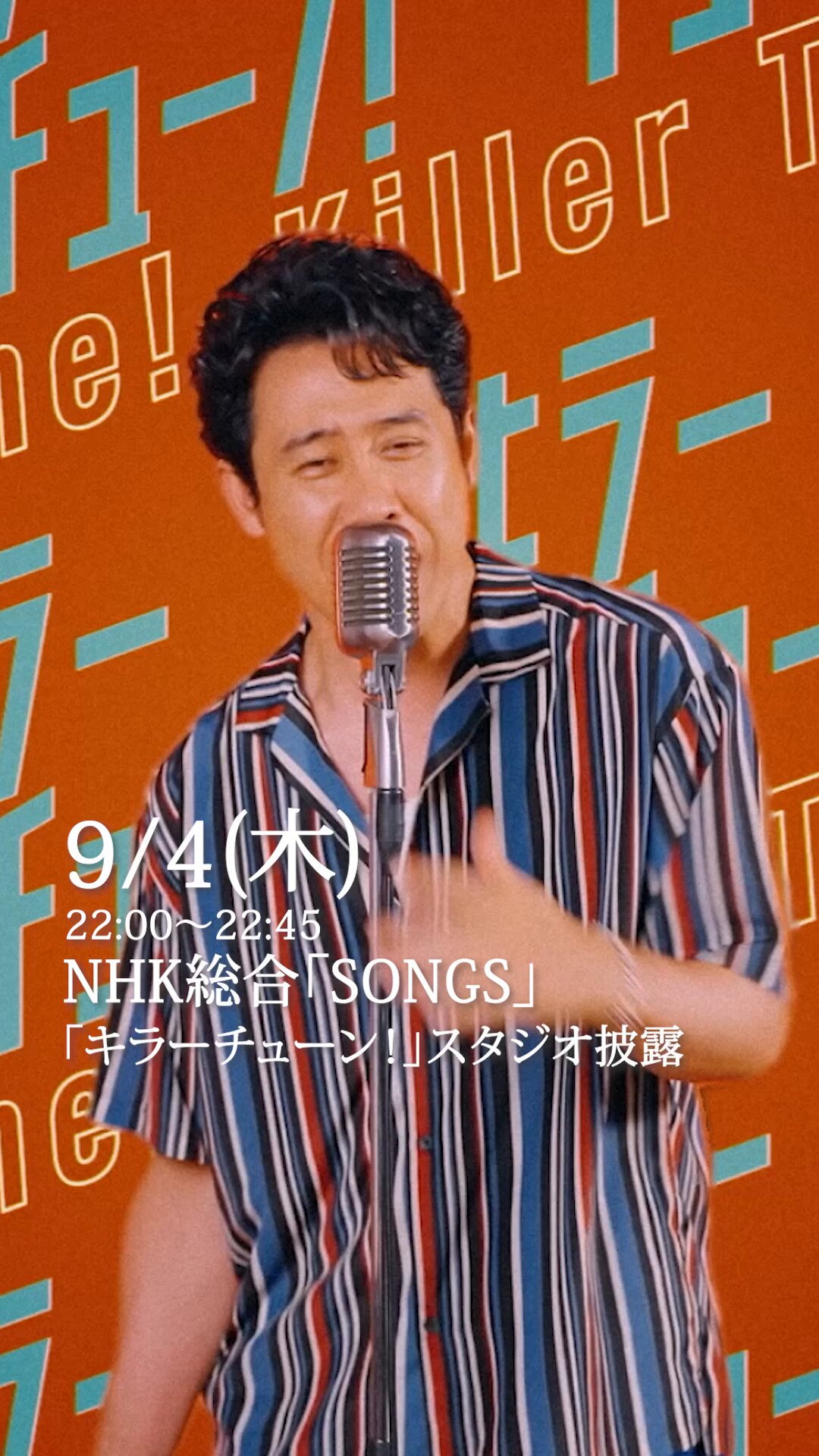 餓狼伝　出演キャスト　12名の寄せ書きサイン台本　当選品　直筆サイン やましたたかひろ 直筆サイン入り複製色紙 「餓狼伝説」