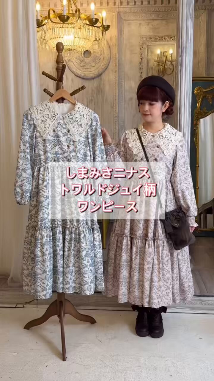 P♡さま専用です★フランスアンティークTM刺繍★トワルドジュイ柄★ 青木美沙子💕Aoki Misako on X: 